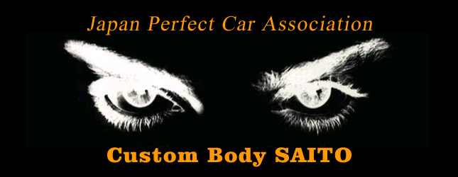Japan Perfect Car Association